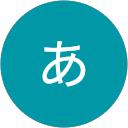 あっこ